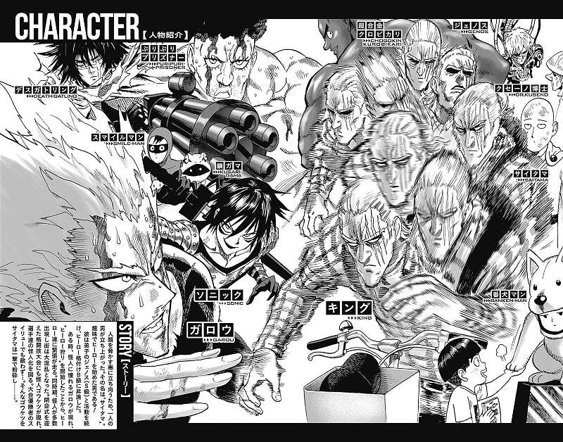 One Punch Man - Chapter 80.9 image 07